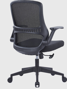 Task chair